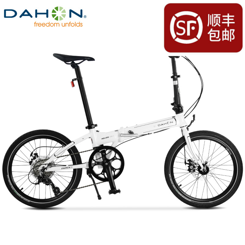 大行DAHON20寸变速折叠自行车超轻铝合金D8/P8碟刹成人KBA083单车