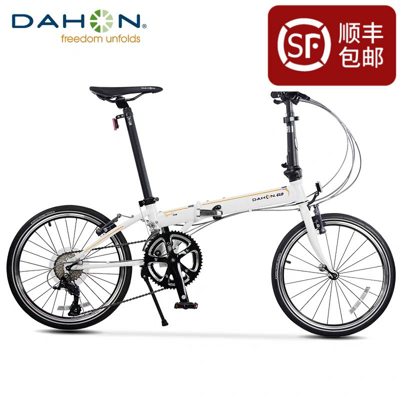 Dahon大行SP18/KAC083公路折叠自行车成人男女式20寸远行折叠单车