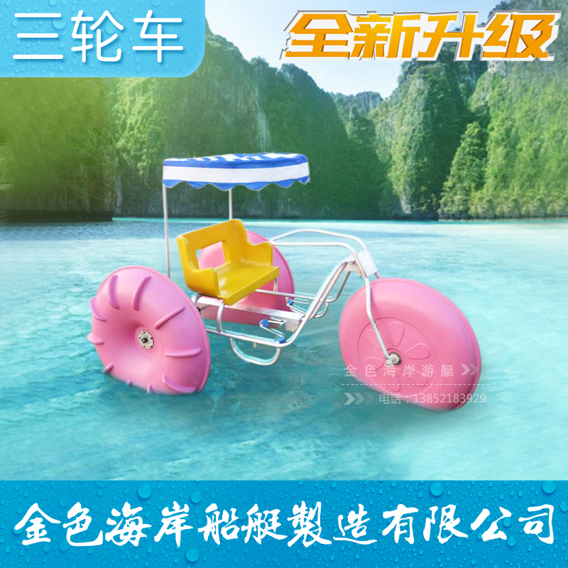 水上三轮车 公园双人游乐船PVC高强度材料自行车休闲观光脚踏船