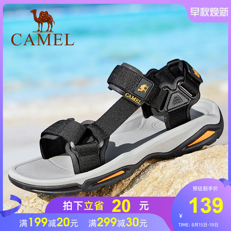 骆驼凉鞋男 沙滩鞋夏季户外涉水鞋子运动徒步防滑休闲情侣沙滩鞋