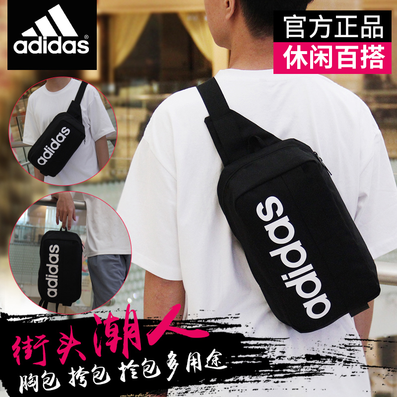 阿迪达斯腰包多功能单肩斜挎包adidas运动小背包胸包
