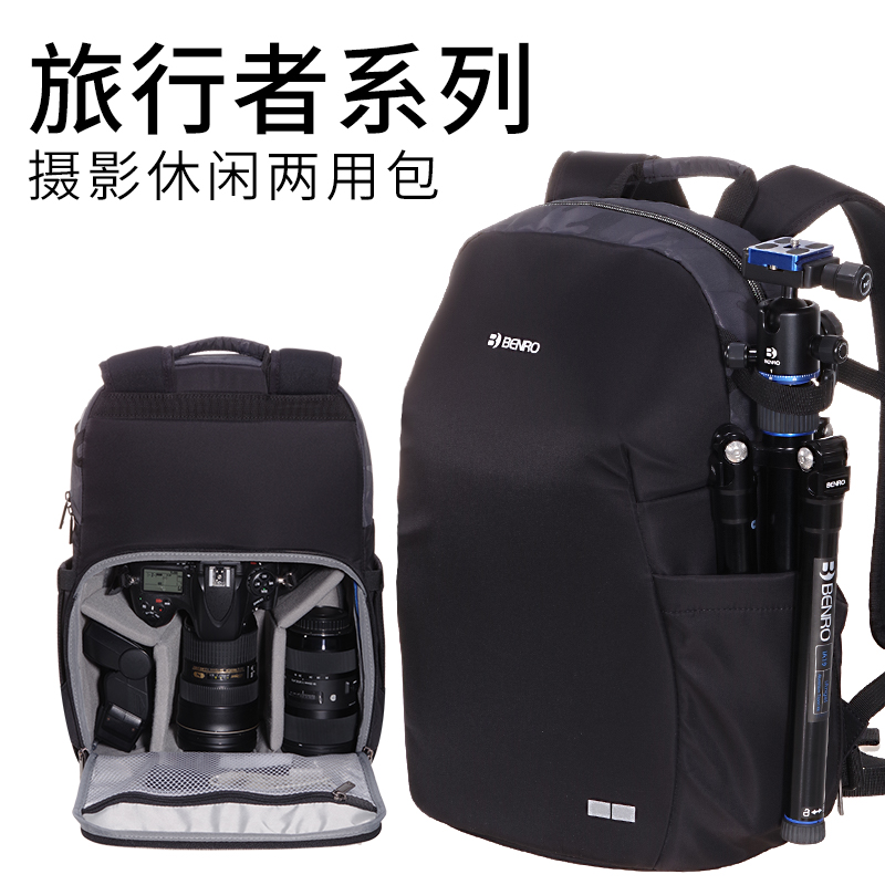 百诺旅行者200摄影背包单反照相机多功能户外休闲无人机御双肩包