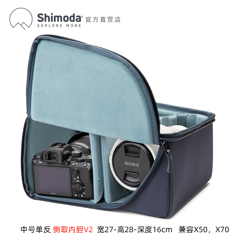Shimoda摄影包侧取内胆包大容量佳能尼康单反内胆防震防撞内胆包