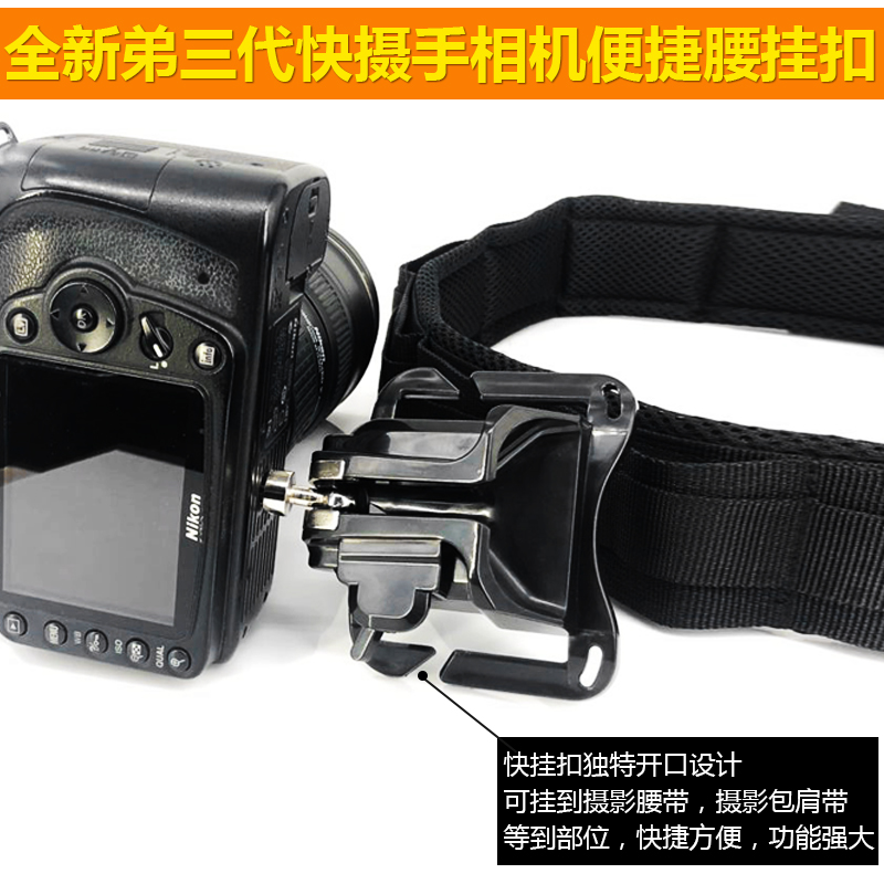 赛富图欧美单反数码相机镜头筒闪光灯摄影挂包功能腰带百折布配件