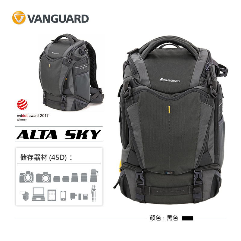 精嘉ALTA SKY双肩包专业摄影器材微单反无人机大容量长焦镜防雨罩