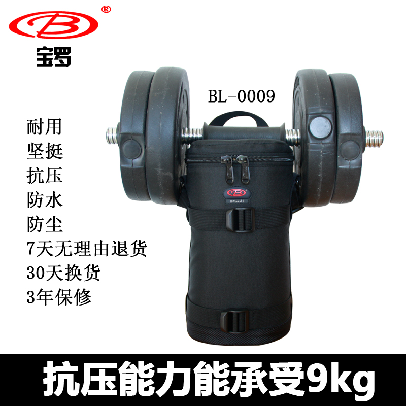 收纳镜头筒袋保护16-35mm摄影单反包24-70套150-600 70-200桶加厚